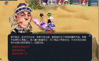 平安大爷冒险王最新爆料,冒险王最新冒险历程大揭秘！