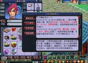 平安大爷冒险王最新爆料,冒险王最新冒险历程大揭秘！