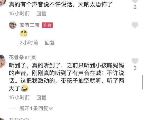 漳州网红爆料案件最新,揭秘背后惊人真相