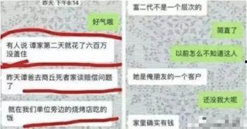 漳州网红爆料案件最新,揭秘背后惊人真相