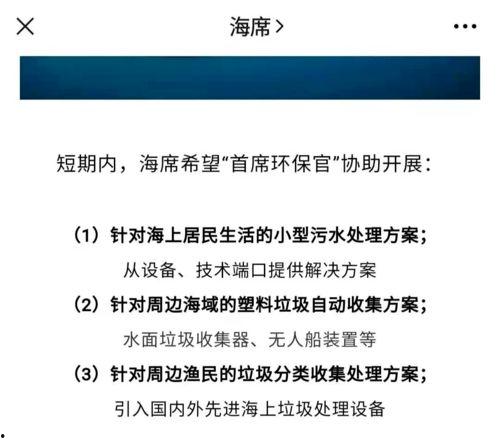 漳州网红爆料案件最新,揭秘背后惊人真相