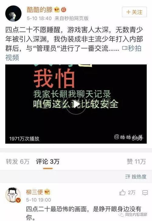 网红被打视频爆料电话,揭秘背后爆料电话真相