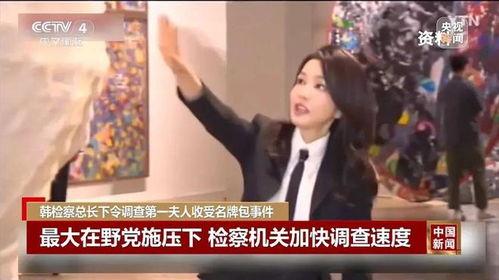 尹锡悦老婆爆料视频