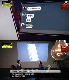 最新案件爆料新闻视频播放,视频揭露惊人内幕，真相令人震惊！