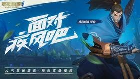 狮子山爆料视频最新版下载,揭秘事件真相，下载观看