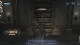 第五人格红蝶最新爆料视频,神秘蝴蝶舞动第五人格，全新技能引玩家热议