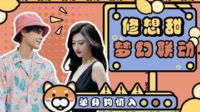 新瓜最新爆料景甜是谁,新瓜爆料揭示神秘身份之谜