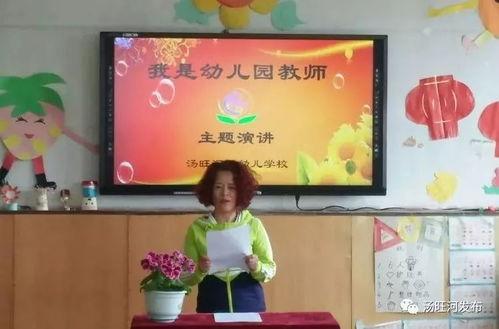 重庆幼儿园爆料新闻报道,揭露惊人内幕，关注幼儿教育安全问题
