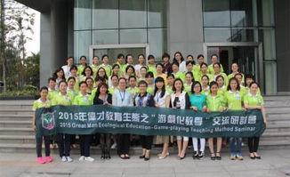 重庆幼儿园爆料新闻报道,揭露惊人内幕，关注幼儿教育安全问题