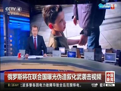 最近俄国爆料视频,俄国最新爆料视频曝光惊人内幕