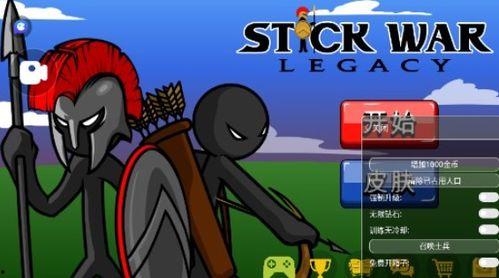 火柴人战争最新版本爆料,全新战场，激战升级！