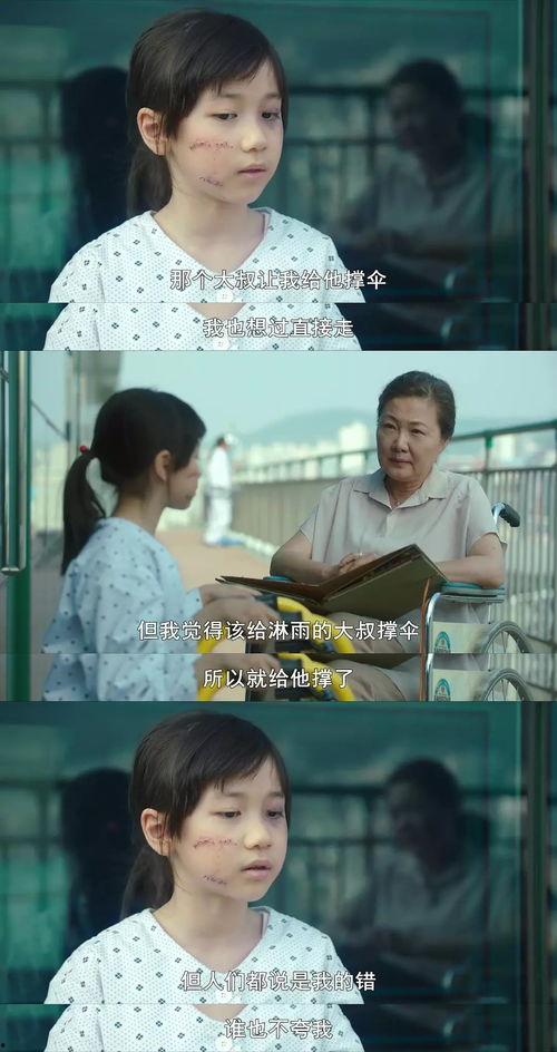 素媛在线观看 下载,温情与救赎的感人之旅