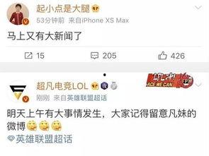 秀山新闻爆料网最新消息,最新动态，揭秘秀山热点事件！