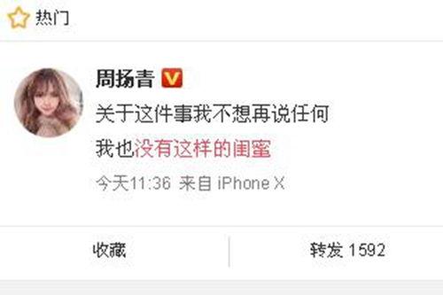 秀山新闻爆料网最新消息,最新动态，揭秘秀山热点事件！