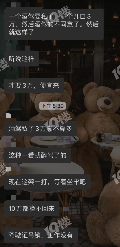 平湖渣男爆料视频大全最新,视频大全揭露惊人真相