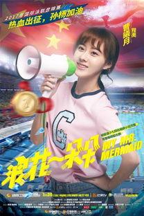 浪花一朵朵大爆料新闻