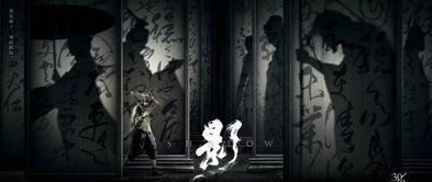 恐影档案在线观看,揭秘暗影中的惊悚真相