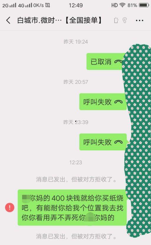 今日头条老师爆料学校,今日头条老师爆料，学校背后的惊人真相！