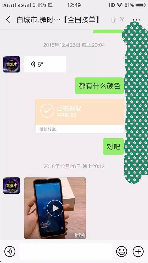 今日头条老师爆料学校,今日头条老师爆料，学校背后的惊人真相！