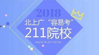今日头条老师爆料学校,今日头条老师爆料，学校背后的惊人真相！