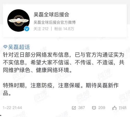 娱乐圈爆料1月22日,1月22日惊现惊天大事件！