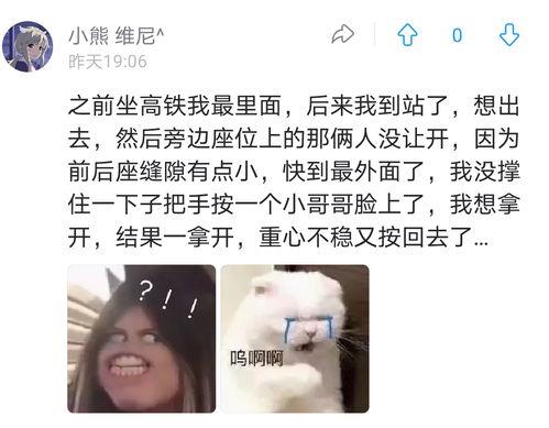 网友爆料八卦图片搞笑视频,搞笑视频与八卦图片，笑料横飞，笑出腹肌！