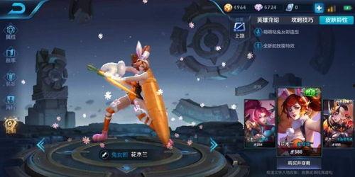 王者新皮肤爆料最新木兰