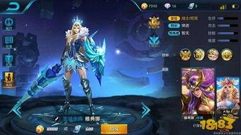 王者新皮肤爆料最新木兰