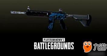 绝地求生新皮肤爆料最新2024,炫酷造型，等你来战！