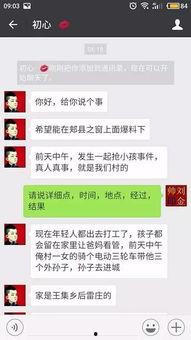 暑假最新爆料事件视频大全,热点事件回顾与解读