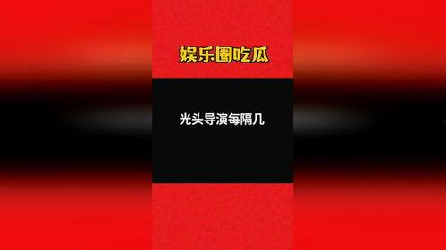 娱乐圈八卦吃瓜爆料文件,揭秘明星幕后真相，吃瓜群众必看！