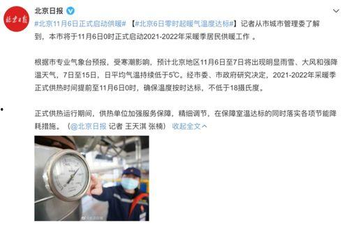 降温最新爆料信息