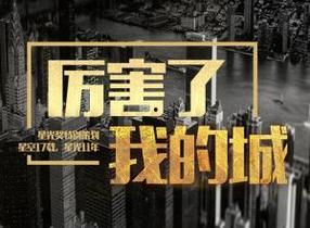 苏州新闻头条爆料最新消息,突发！某地发生重大事件，详情正在调查中...