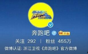 光威最新爆料新闻报道