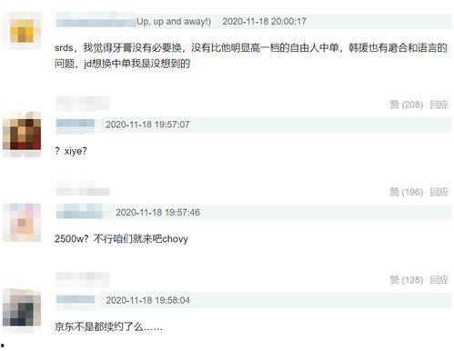 人神的最新爆料,人神最新爆料，神秘事件背后的惊人真相