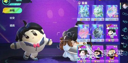 蛋仔皮肤爆料最新本周