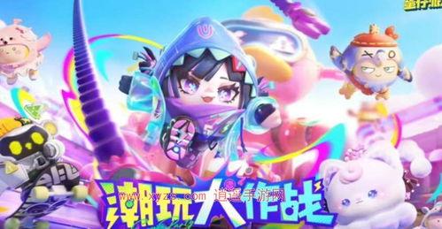 蛋仔皮肤爆料最新本周