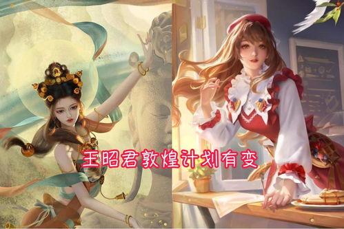 西施最新皮肤爆料图视频,古典美韵与现代时尚的完美融合