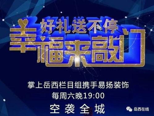 幸福爆料完整版视频播放,揭秘完整版视频背后的惊人真相