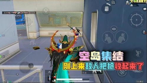 和平精英空岛集结最新爆料,和平精英最新爆料揭秘神秘空岛