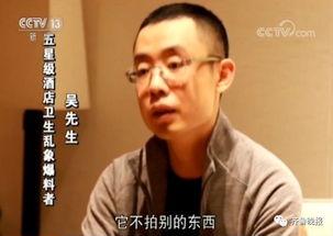 姚迪央视爆料了吗视频,内幕曝光引关注